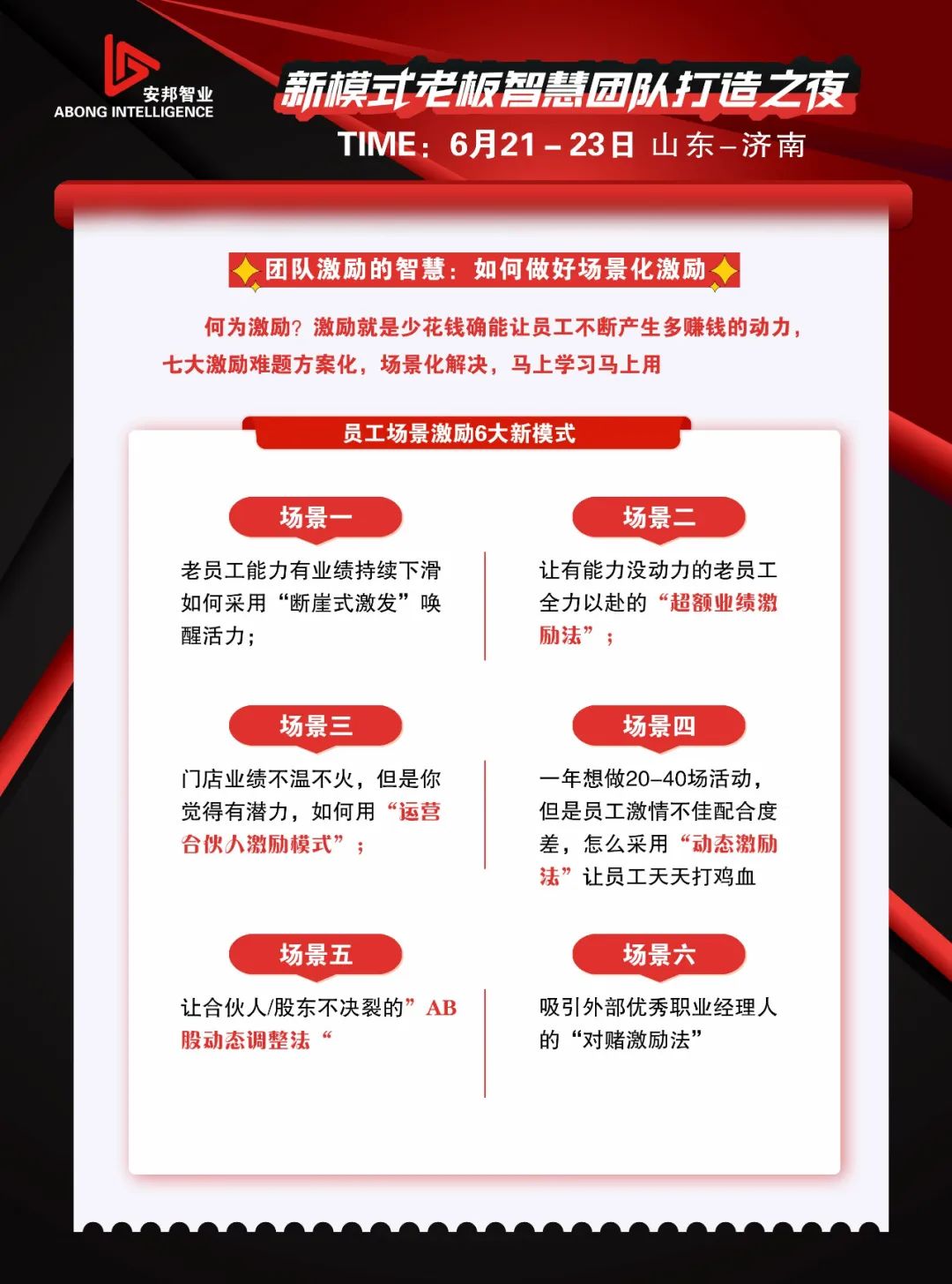 2022年新冠疫情成为常态,家居建材创业者该何去何从?