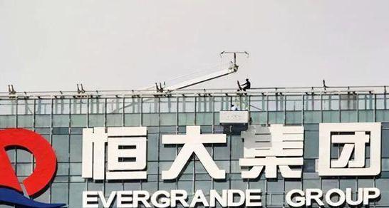 許家印|18億買下海南3300畝地，轉(zhuǎn)手86億賣給恒大，恒大還沒開發(fā)就被沒收