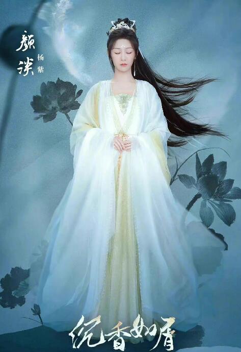 杨紫|杨紫又迎来好消息！《沉香如屑》获发行许可证，播出时间不远了