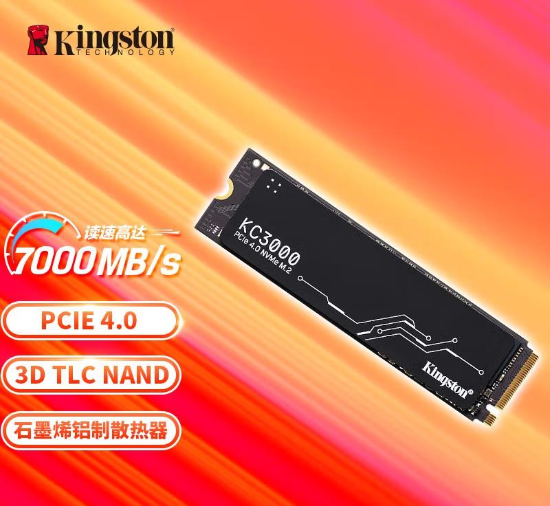 数据线|AMD纯血3A配置双十一推荐,从入门到高端总有一套适合你