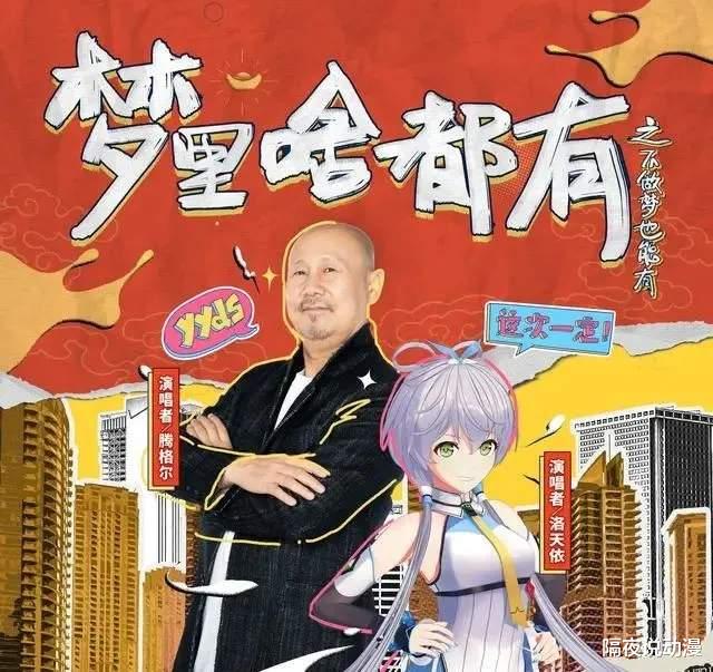 二次元|从被歧视和举报，到成为冬奥会的宣传主力！国漫这回真的要崛起了
