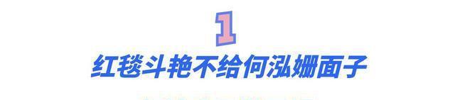 张嘉倪|“空壳贵妇”张嘉倪：700万别墅一口气买三套，被王思聪尊为嫂子