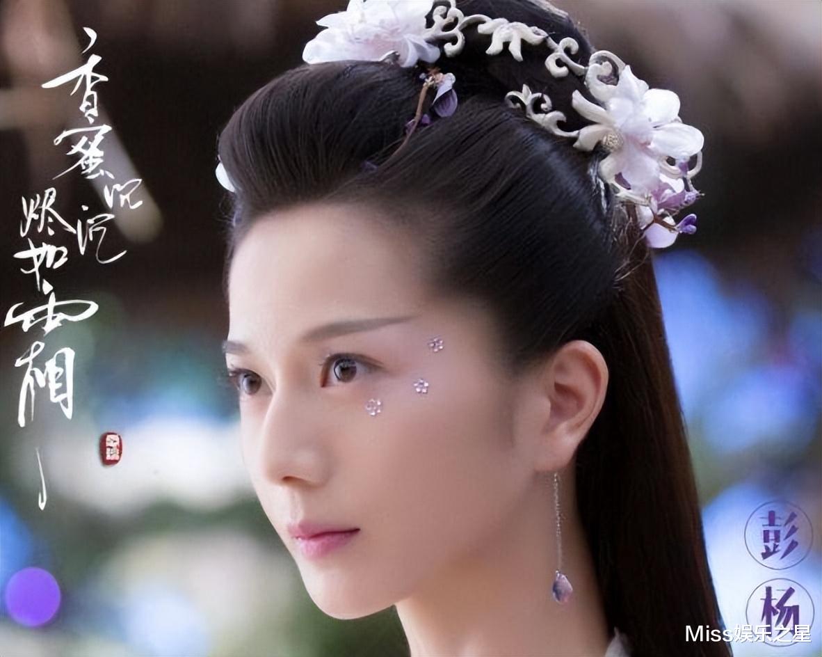 杨紫|罗云熙参演的热剧,杨紫因哭戏封神,美女彭杨靠气质圈粉无数