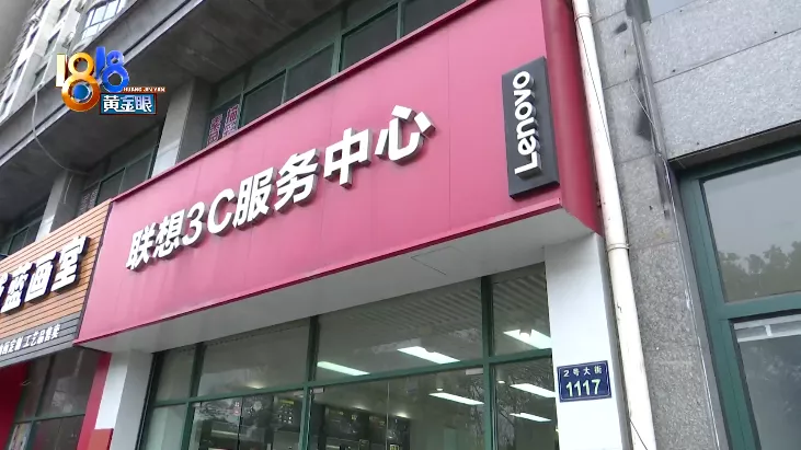 联想|刚买的联想电脑系统坏了，消费者有些担忧