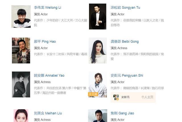 去有风的地方|湖南台《去有风的地方》今晚首播!刘亦菲领衔,6位配角可期待