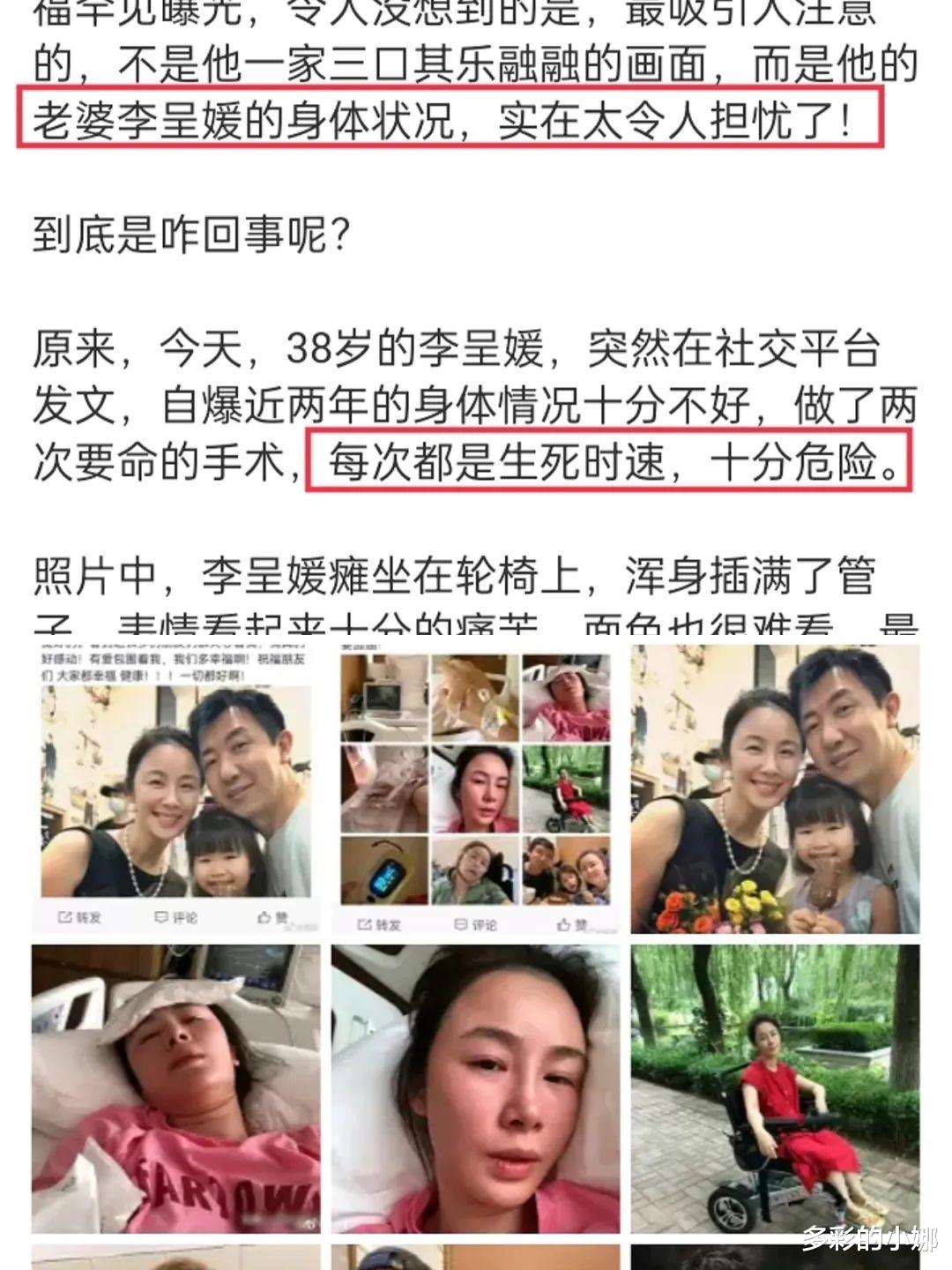 鄢颇|跟他好过的女明星，都没有好下场？