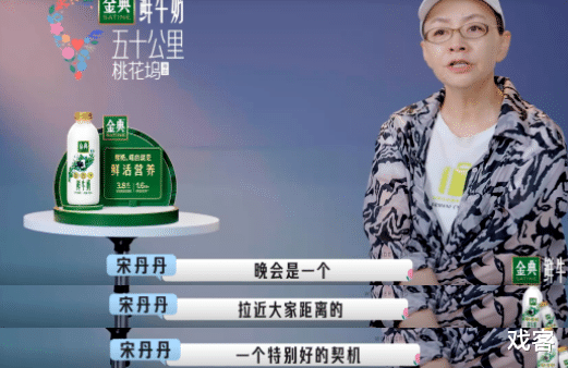 明星|综艺尽头是被骂?