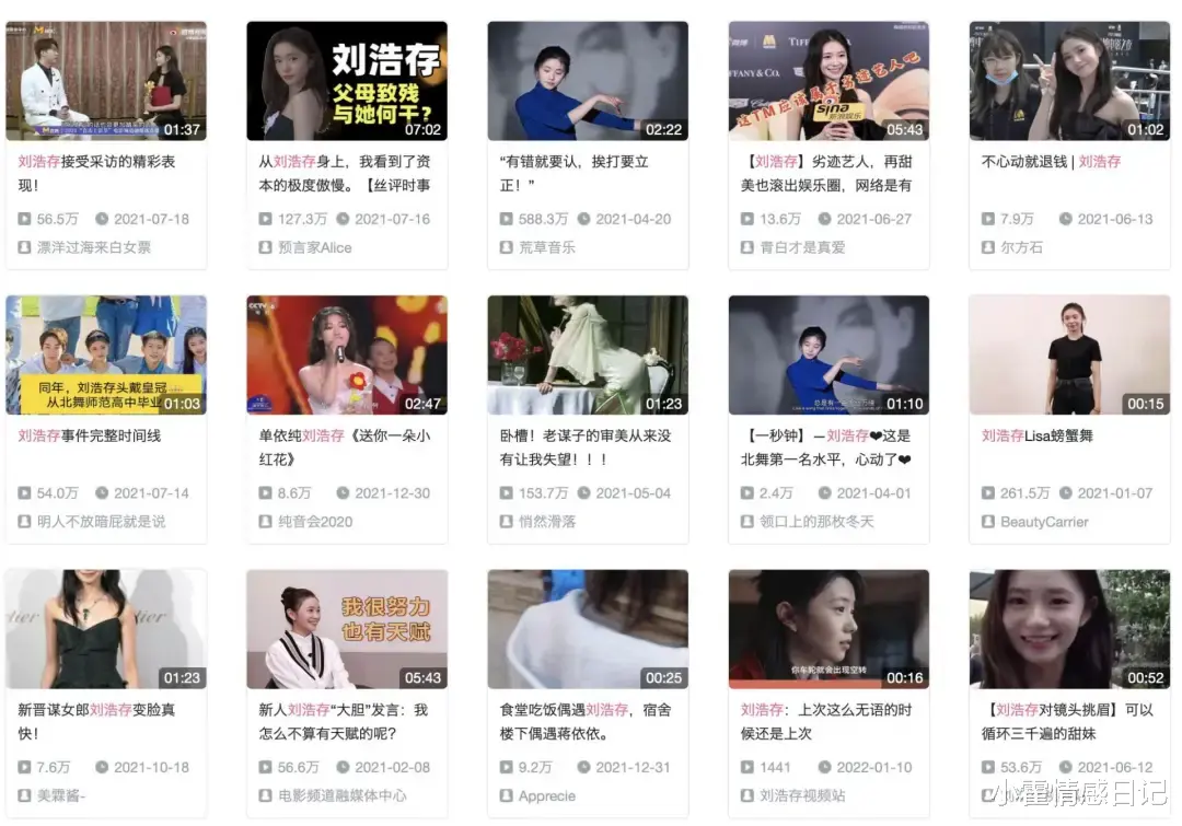 王丽坤|人畜无害的张子枫怎么成了姬圈天菜