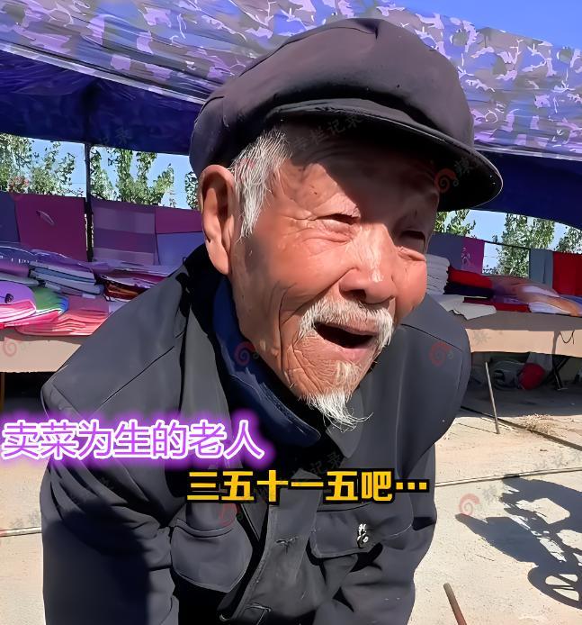 8旬老人5个儿女不养老,卖菜为生,男子给他50元,老人:我不要