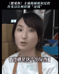 电影|是消费情怀，还是超长彩蛋？