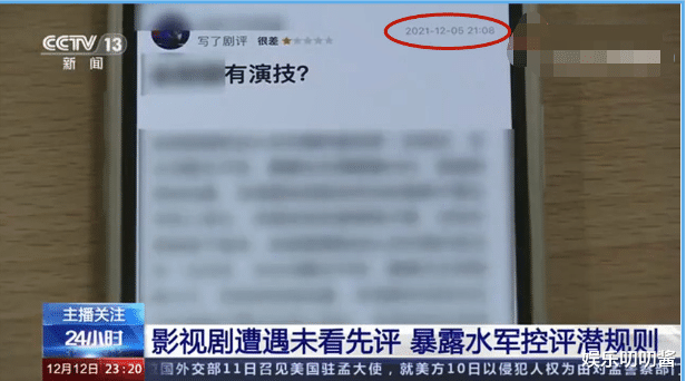 肖战|《人民日报评论》发文，疑指肖战过度营销，网友：下头