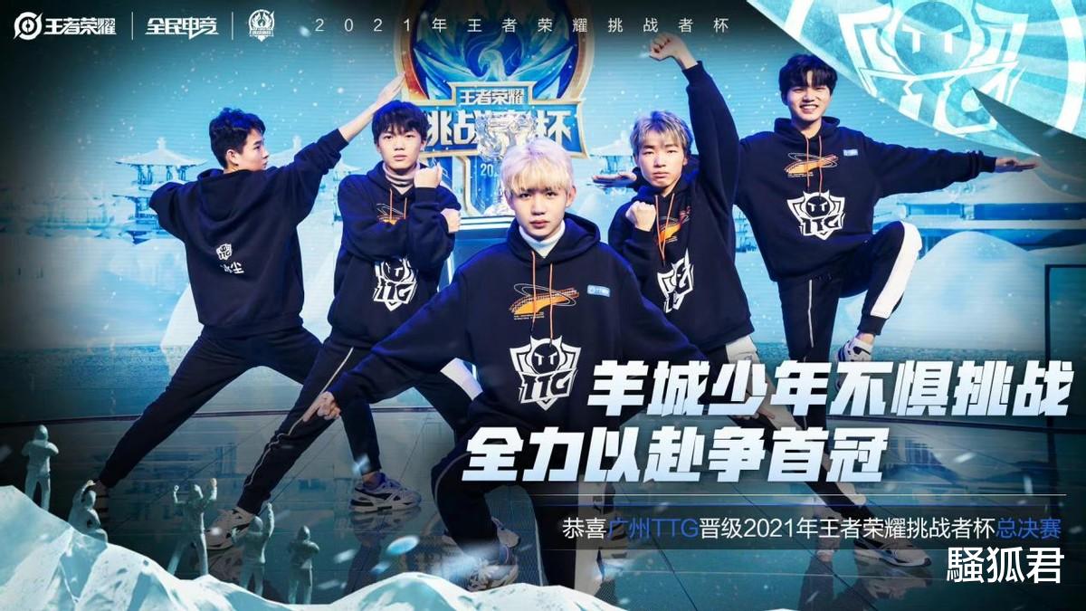 ttg|清清两年六次进总决赛，谁还质疑他的实力？期待总决赛能证明自己