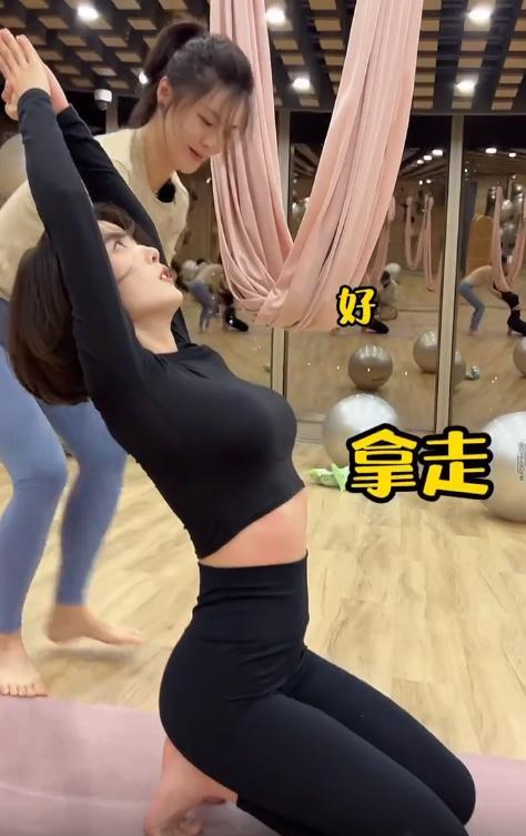 |聂小雨穿紧身衣上瑜伽课,累到摊在地上,网友:要流鼻血