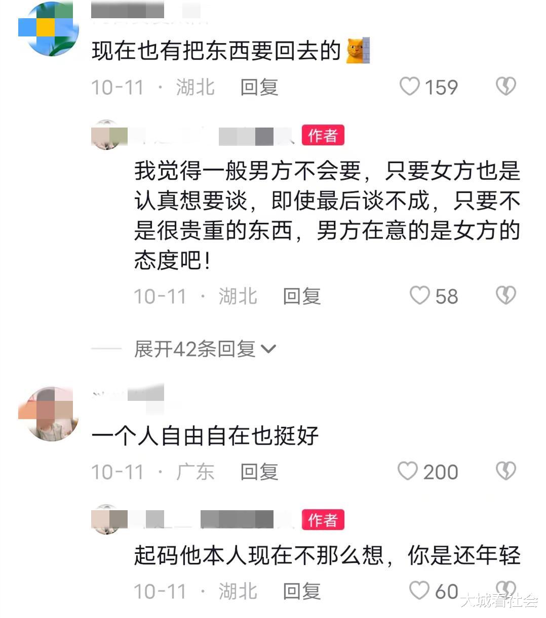 为了相亲的事赌气,湖北一男子离家20多年,回家时父母都不在了
