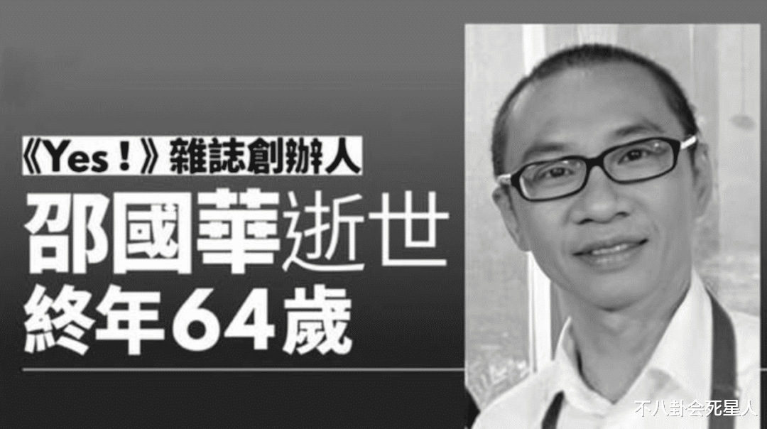 王羽|今年去世的14位港星,其中5人患癌,两人中风,两人猝死