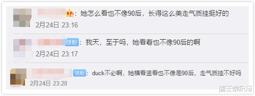 张天爱|出道12年不满30岁?张天爱刻意秀香肩晒早餐,网友:衣服先穿好!