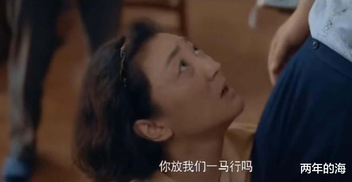 冯晓琴|《心居》展翔结局:被顾清俞吻怂了,却豪爽地送“不晚”给冯晓琴