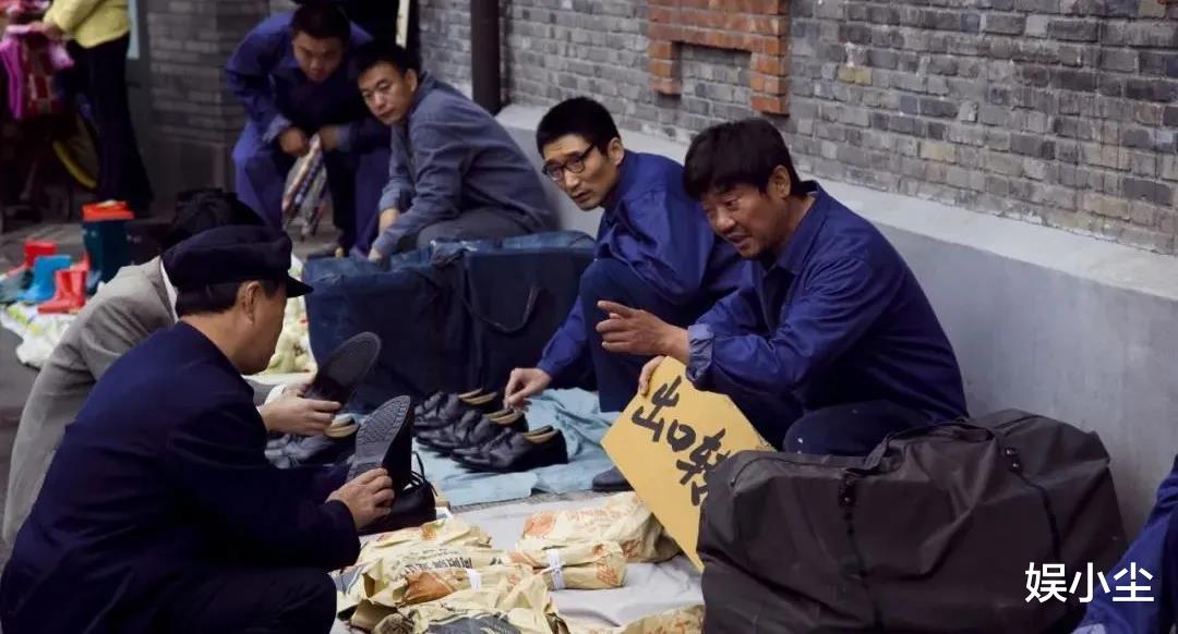 豆瓣|豆瓣拿下8.1高分，《人世间》堪称今年的国剧佳作