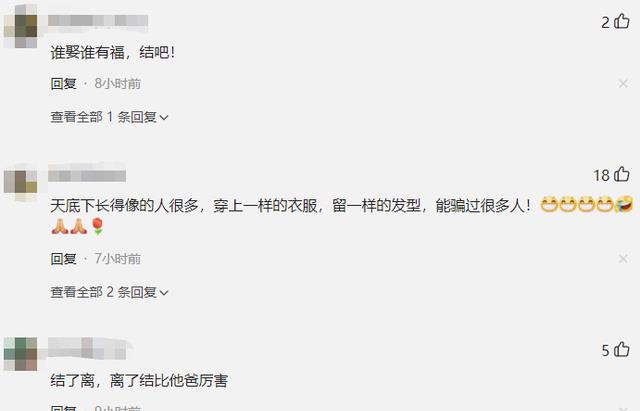 陈亚男|陈亚男又“结婚”了?现场照片曝光引热议,网友:谁娶谁有福