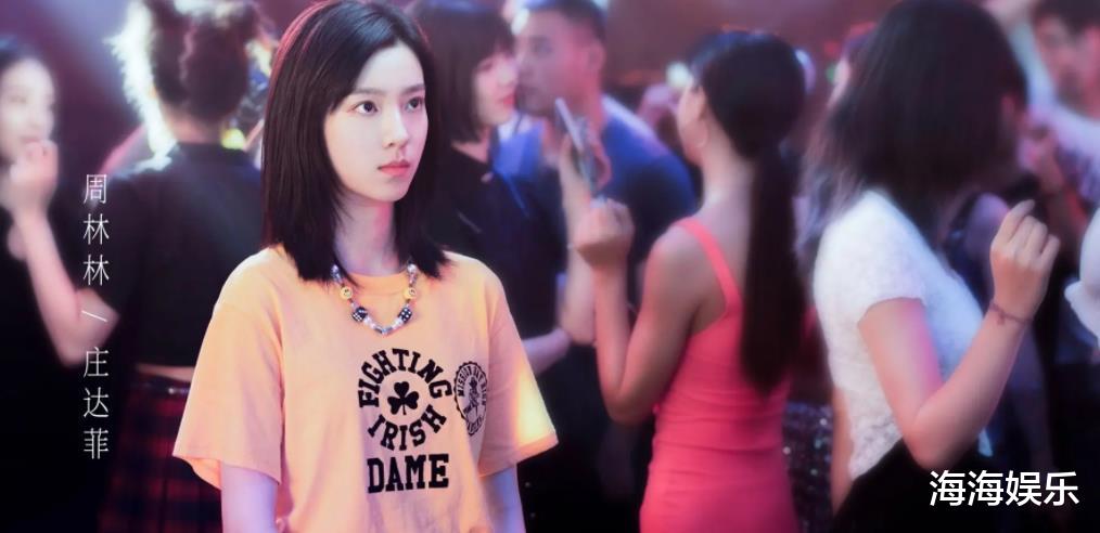 |近期热播的3部甜宠剧,男女主高颜值CP感十足,每一部都值得追