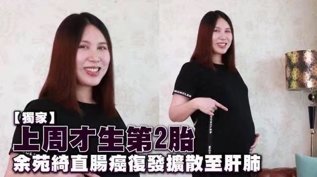 余苑绮|台湾女星癌症三度复发,最糟恐只剩两月寿命,母亲崩溃:全家被击垮