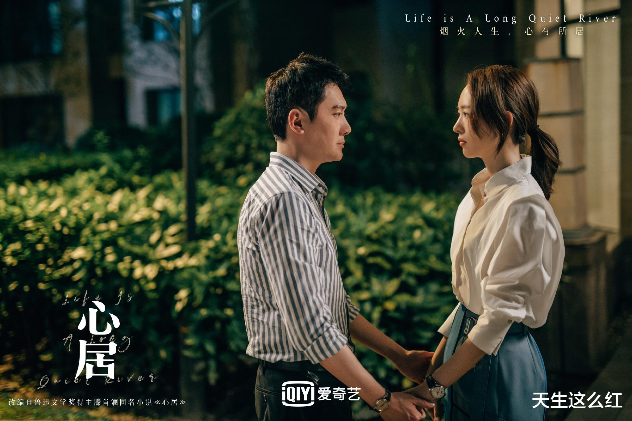 心居|顾清俞施源剧情又臭又长,童瑶戏份碾压海清,《心居》在演啥?