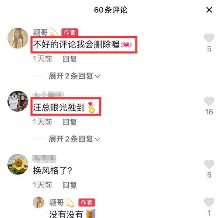 张颖颖|张颖颖删除动态下差评，对自己容貌相当自信！网友：你的脸皮可真厚