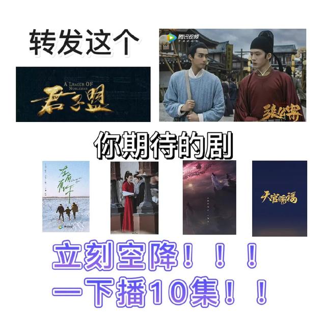 陈晓|耽改能播啦？？？速来审判耽改101。