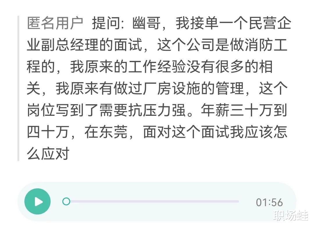 华为|这家让我下周去报到,要不要去?我也没有其他Offer......