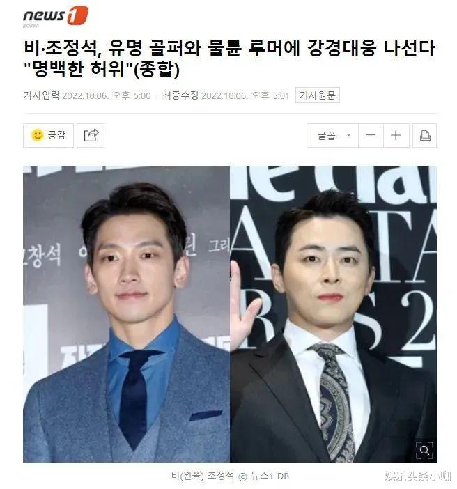 郑智薰|连他都出轨了？世间还有什么真爱可言！