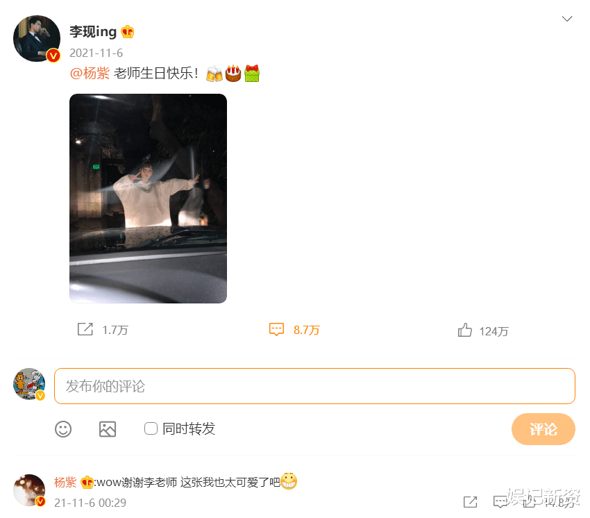 杨紫|杨紫蛋糕事件持续发酵，又一热搜尬黑，真实采访并非如此！