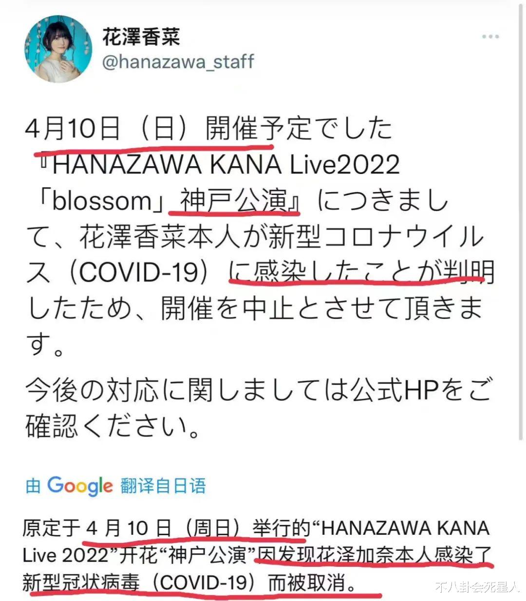 明星|2022还没过半，8个明星名人确诊新冠，中美日韩马新6国都有