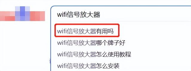 路由器|WiFi信号增强的2大「妙招」