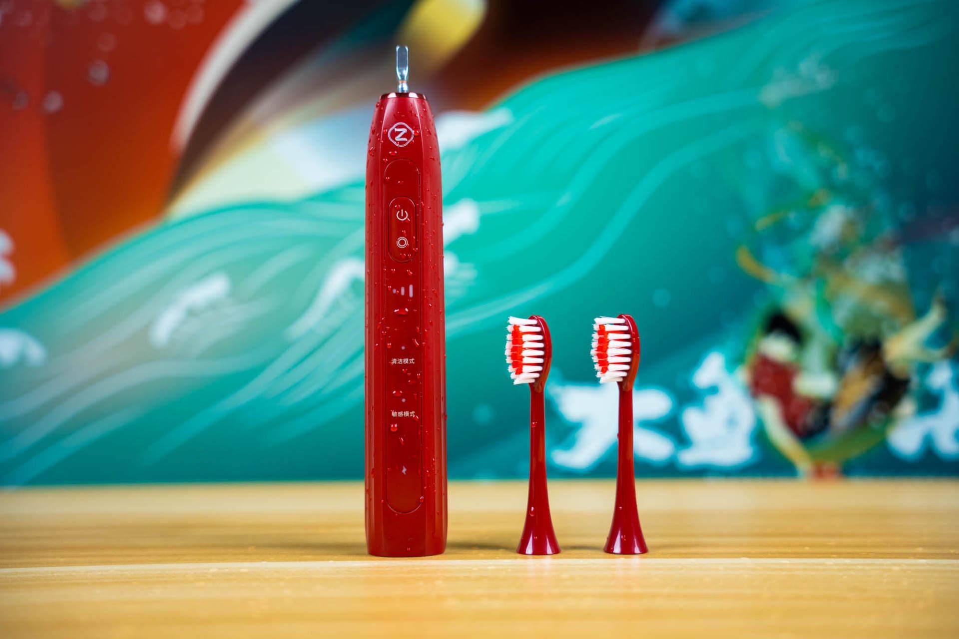 古风送礼好选择,萌元素Z元素小火刷电动牙刷