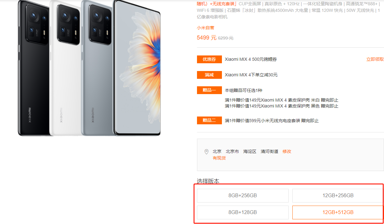 安卓手机|安卓手机内存未必越大越好