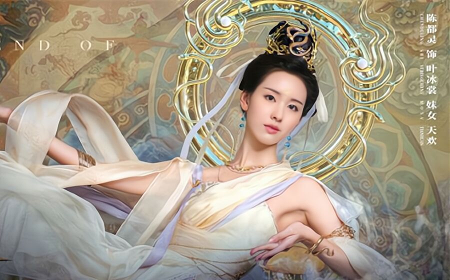 长月烬明|首播4集收视破亿，评分直逼8.2，人物丰富、剧情精彩