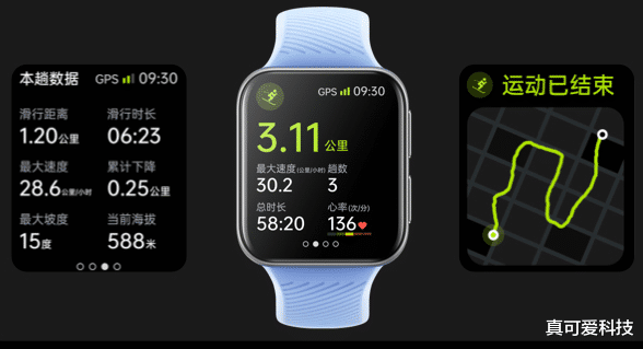 冬奥会|OPPO Watch 2冰川湖蓝限定版官宣：最好看的运动辅助装备要来了？