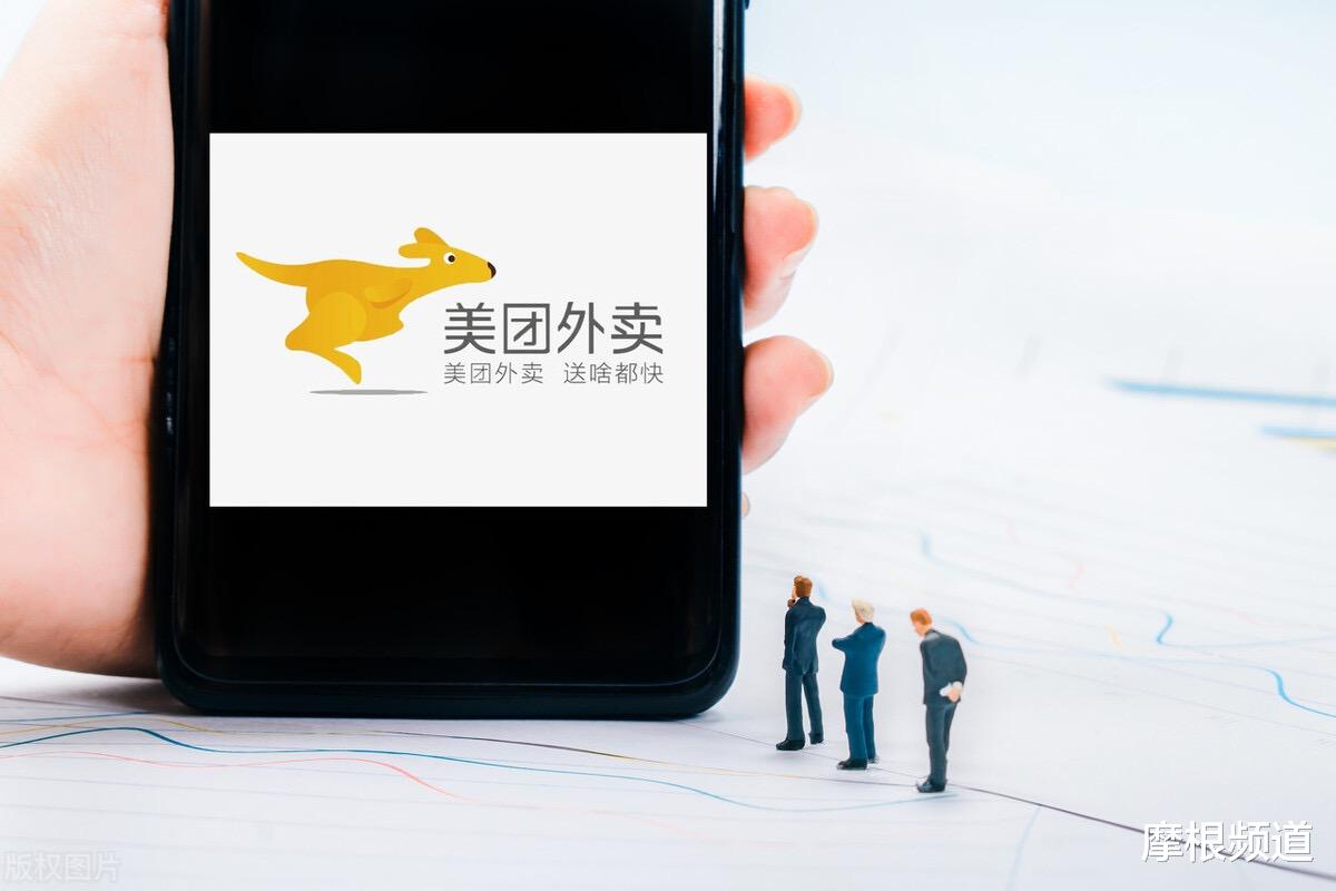 美的|疫情没影响到挣佣金?美团上一季度外卖变现率预计同比再创新高