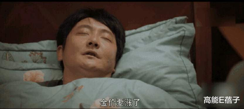 车银优|馒化，男明星的外貌玄学