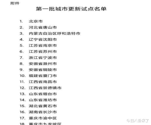 恒大|恒大一楼盘强制认购8万元车位：不买车位，不交房！