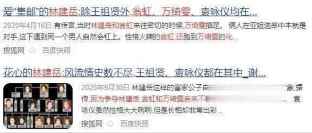 翁虹|“亚洲小姐”的性感之路