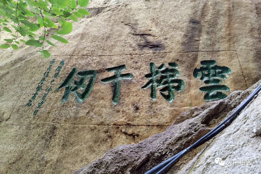 海边|游览华山：走过回心石，攀登千尺幢和百尺峡