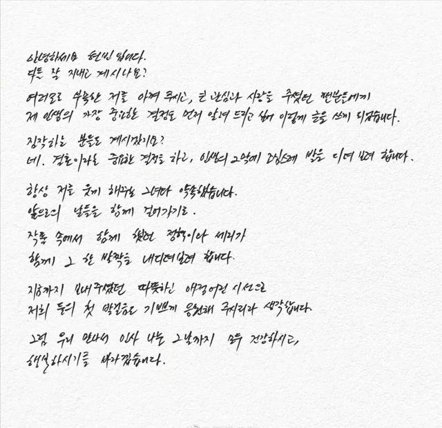 孙艺珍|与玄彬婚期将近，孙艺珍首晒婚纱装示人引热议，状态超好惹人羡