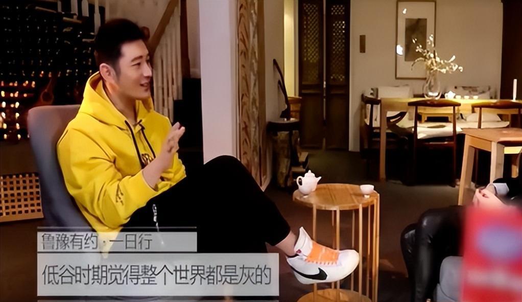 黄晓明|44岁的黄晓明，还在为身高“自卑”？