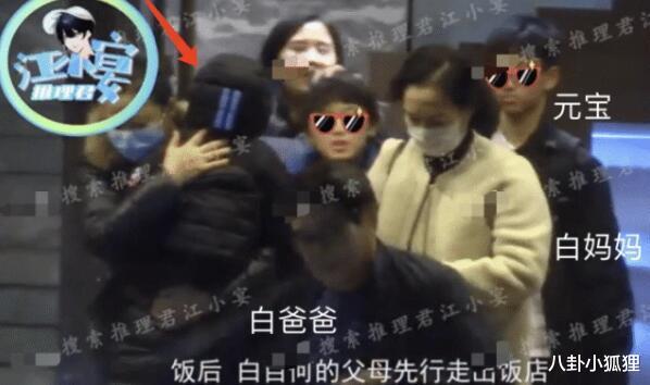 白百何|白百何大肚照曝光,被传产下二胎后又怀三胎?本人幽默否认情商高