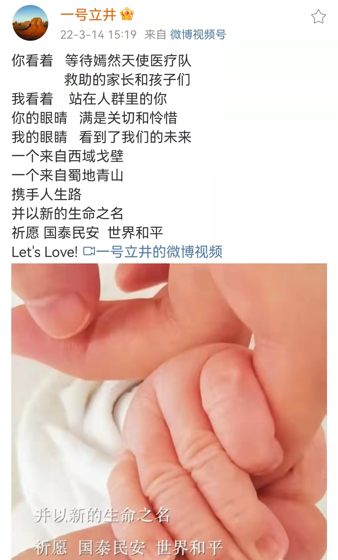 李亚鹏|李亚鹏官宣再婚生娃,15岁李嫣此前发文透露少女心事,引发猜测