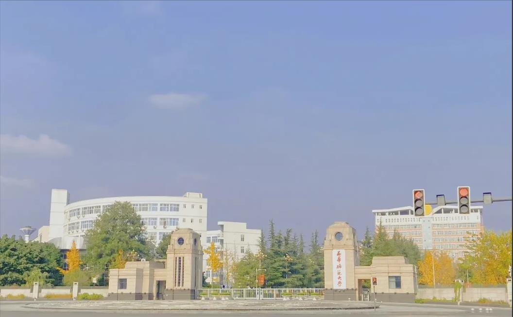 教师|改名最失败的大学：西华师范大学