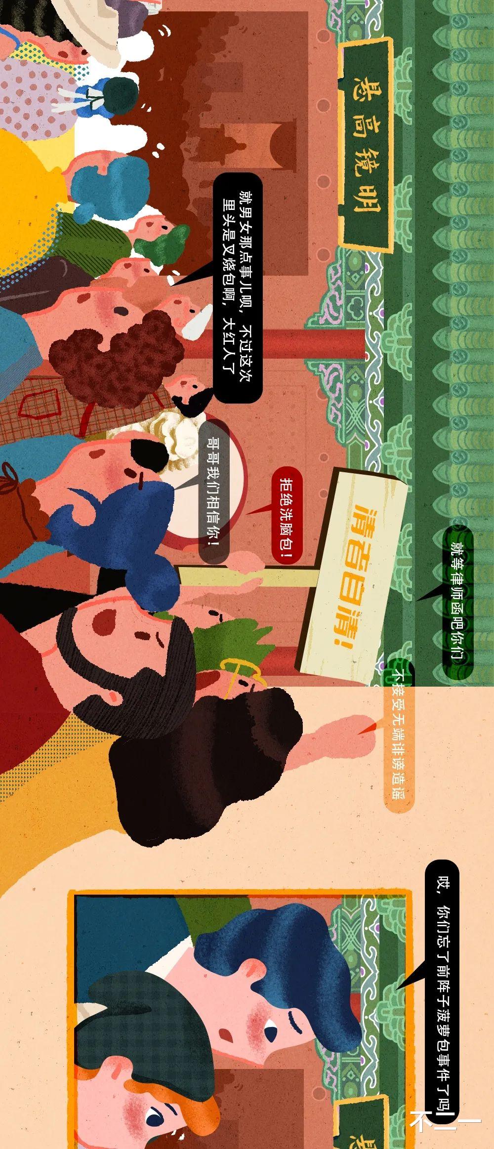 荣耀magic|微博热搜怎么又又又又爆了？？？