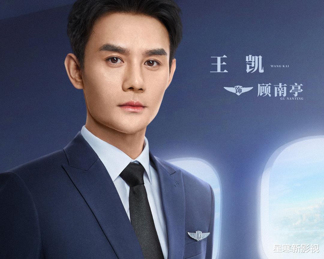 谭松韵|《向风而行》即将开播，王凯谭松韵CP感足，剧情新颖有看点，要火