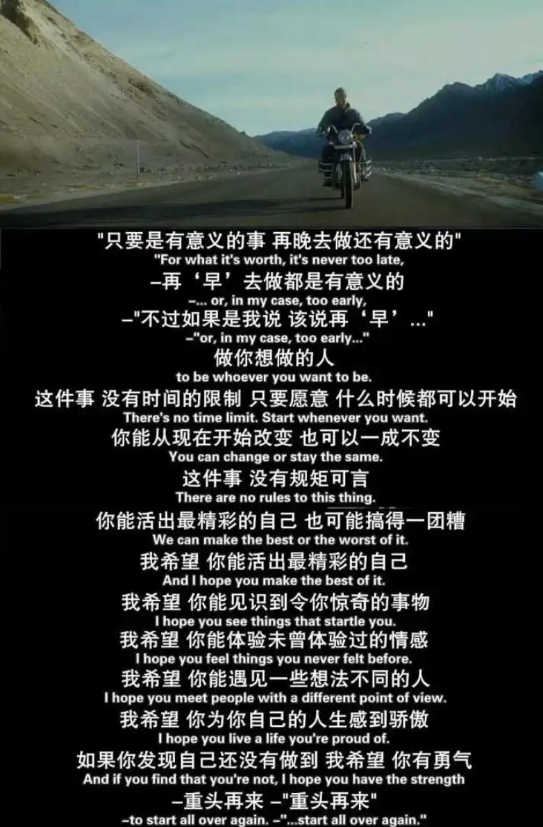 健身 成年人最顶级的自律：成为一个狠人